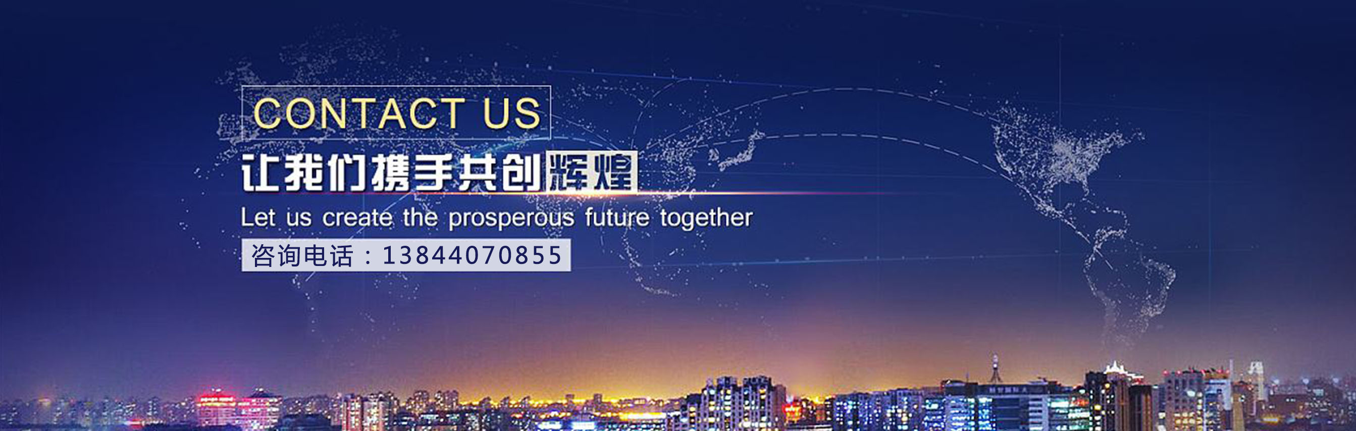 路燈banner2